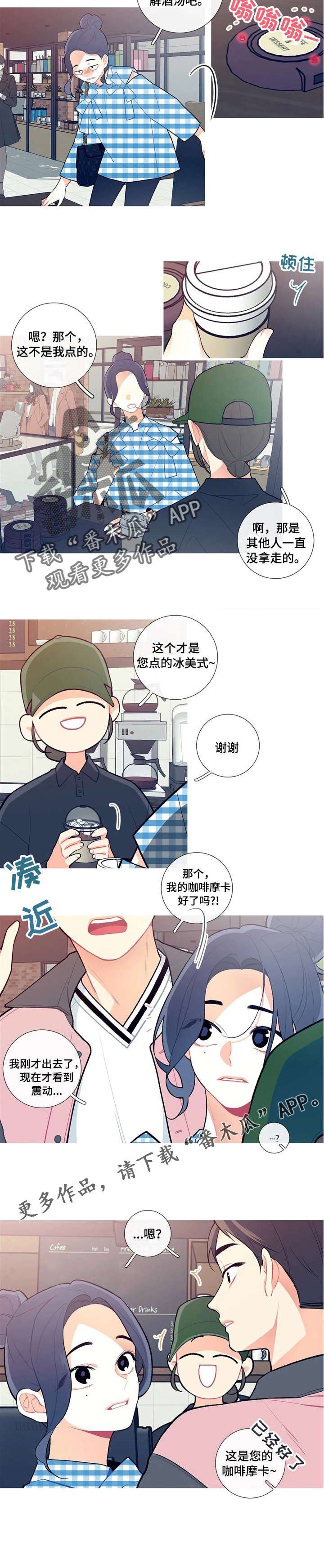 第15章：烦人的哥哥