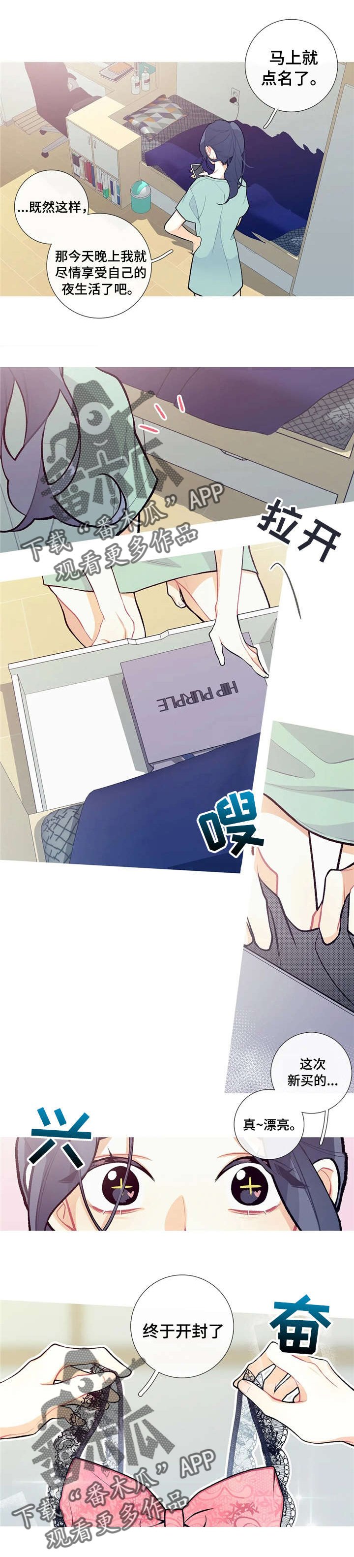 第20章：好可怕
