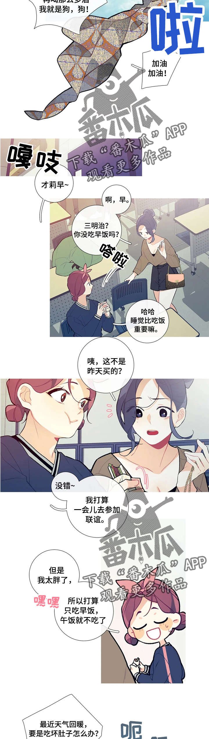 第20章：好可怕