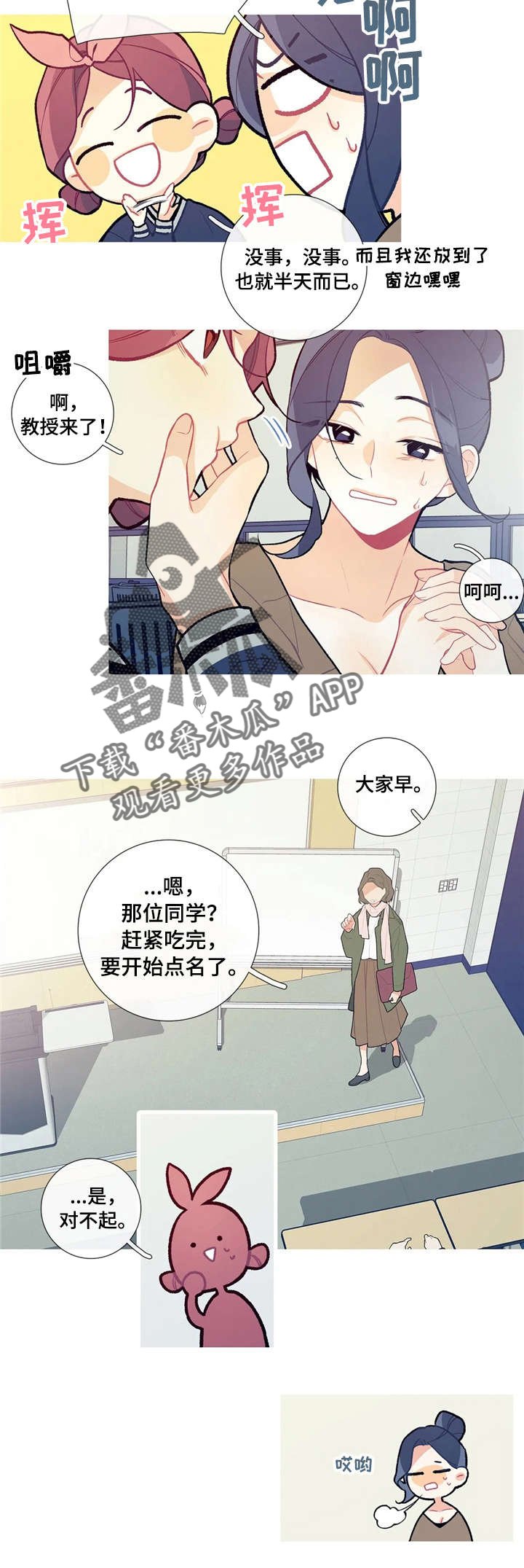 第20章：好可怕