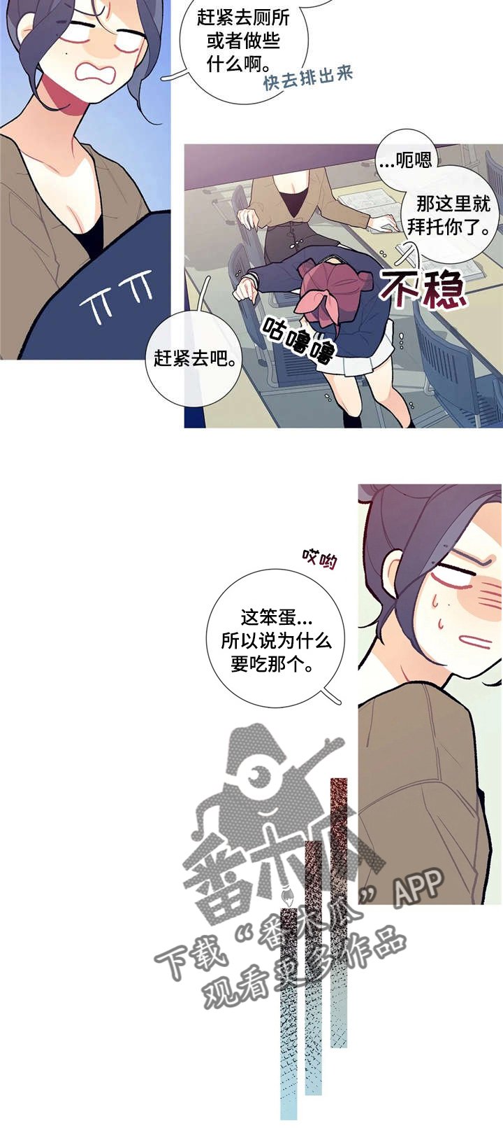 第21章：替我去吧
