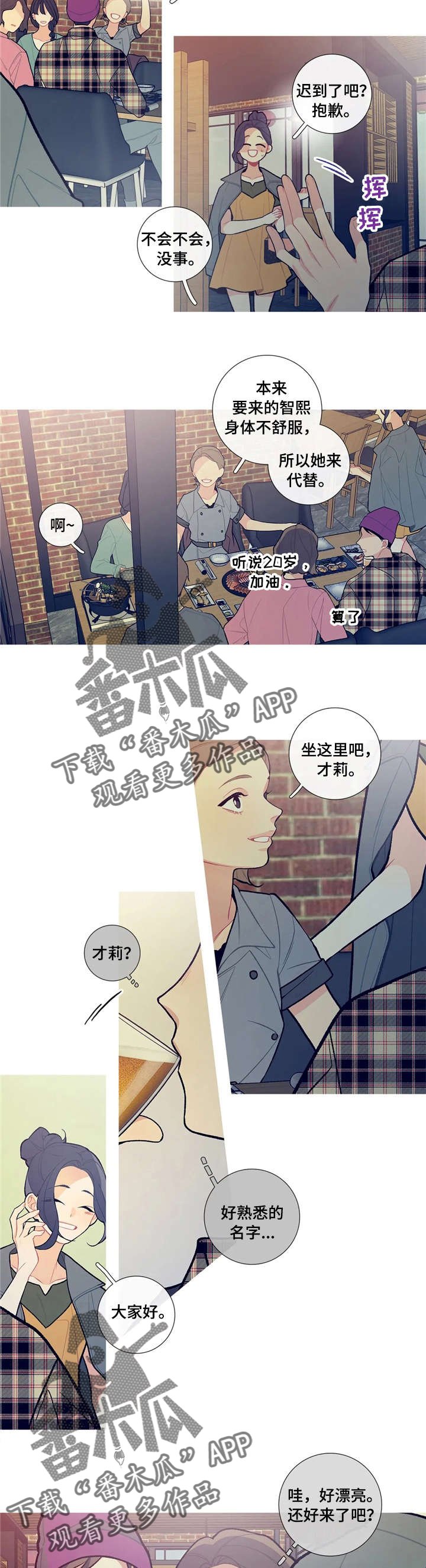 第21章：替我去吧