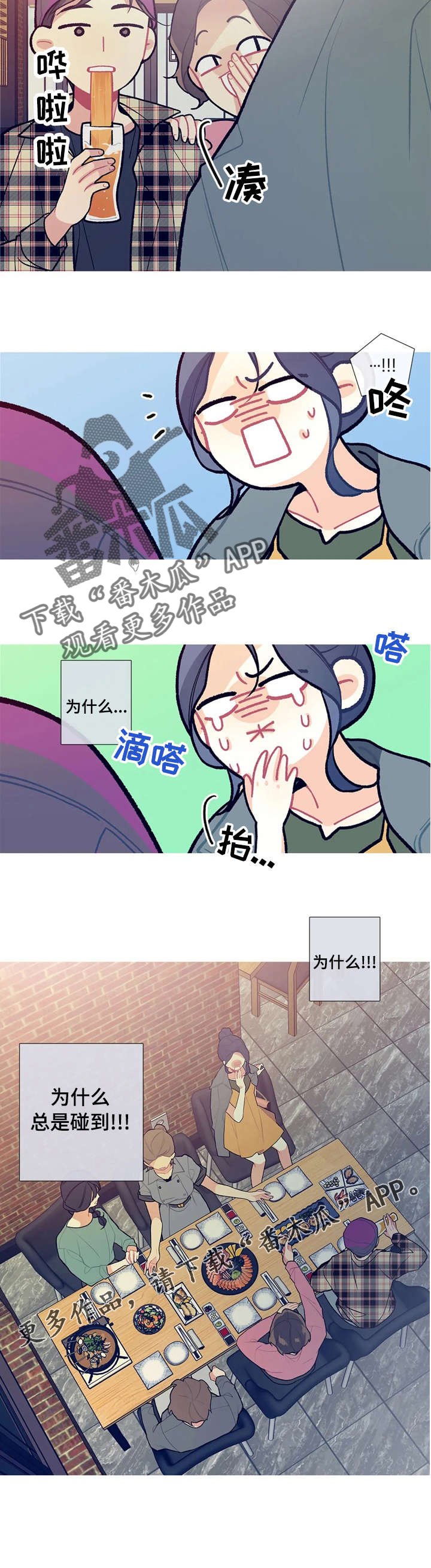 第21章：替我去吧