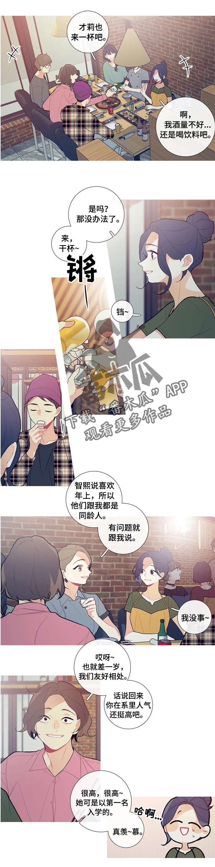 第22章：理想型