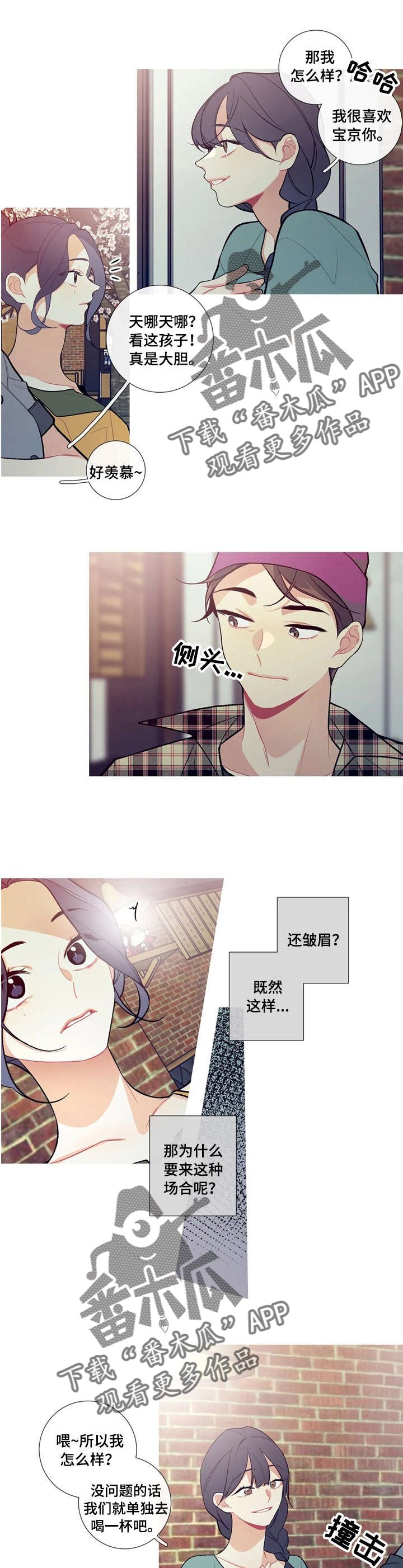 第22章：理想型