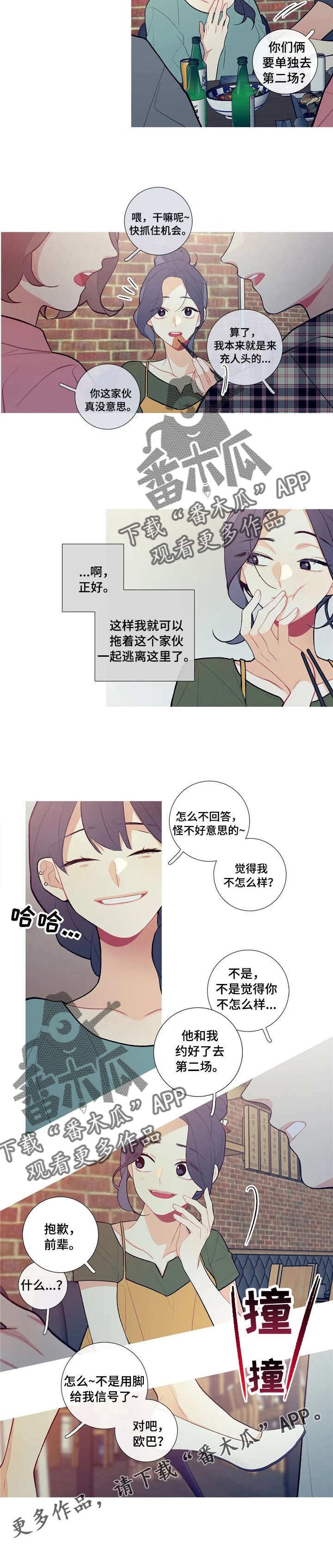 第22章：理想型