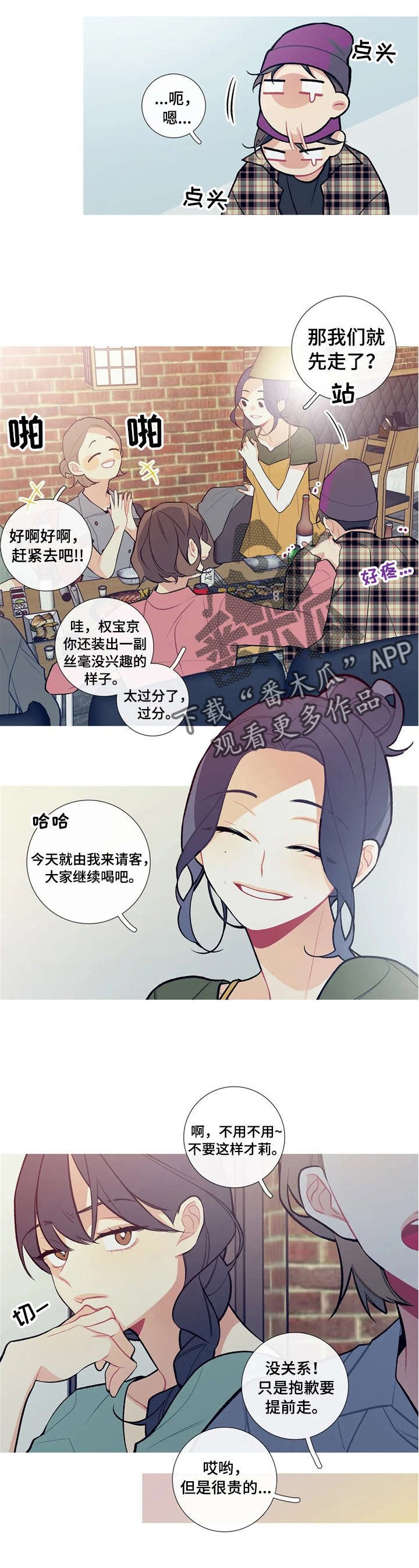 第22章：理想型