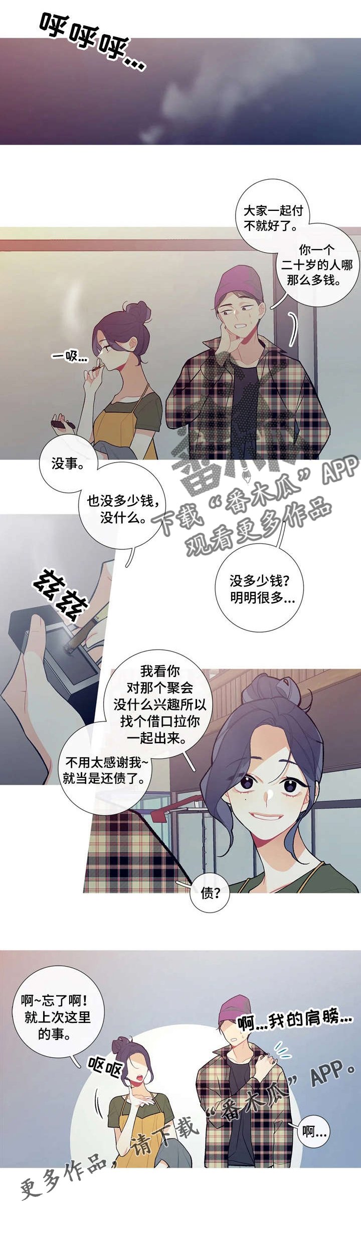 第22章：理想型