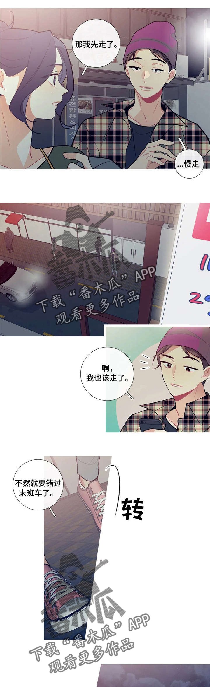 第23章：关门了