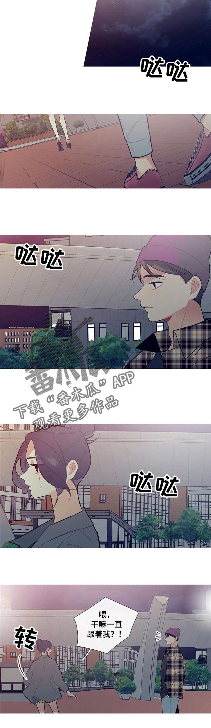 第23章：关门了