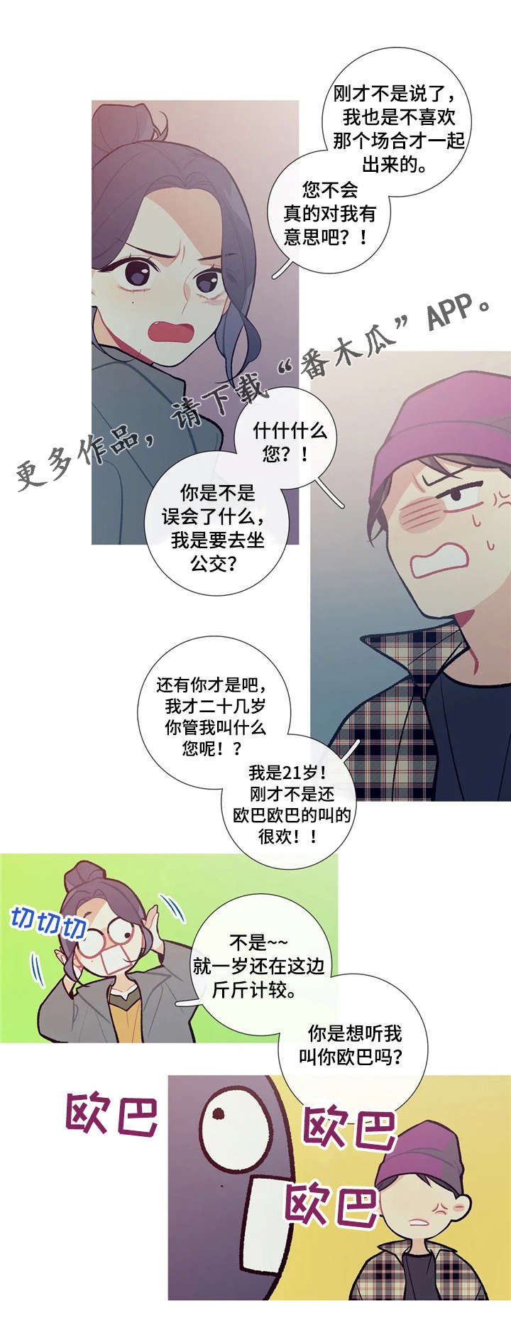 第23章：关门了