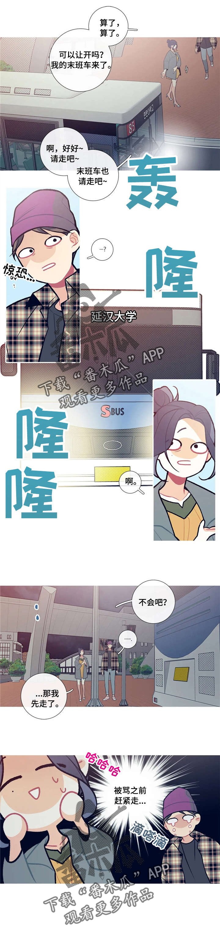 第23章：关门了