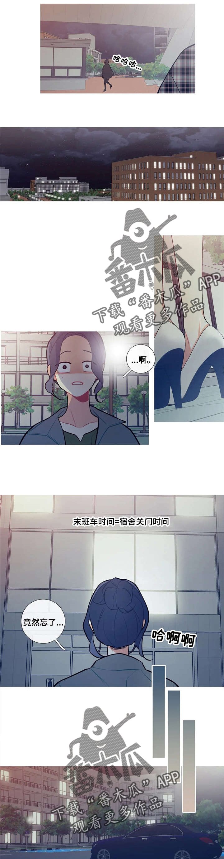 第23章：关门了