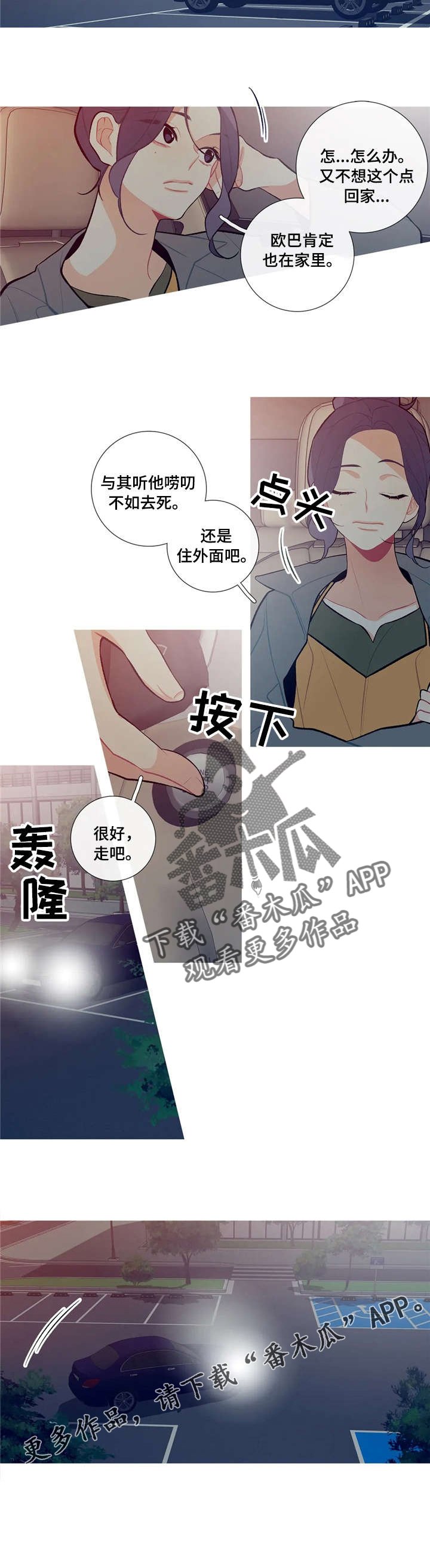 第23章：关门了