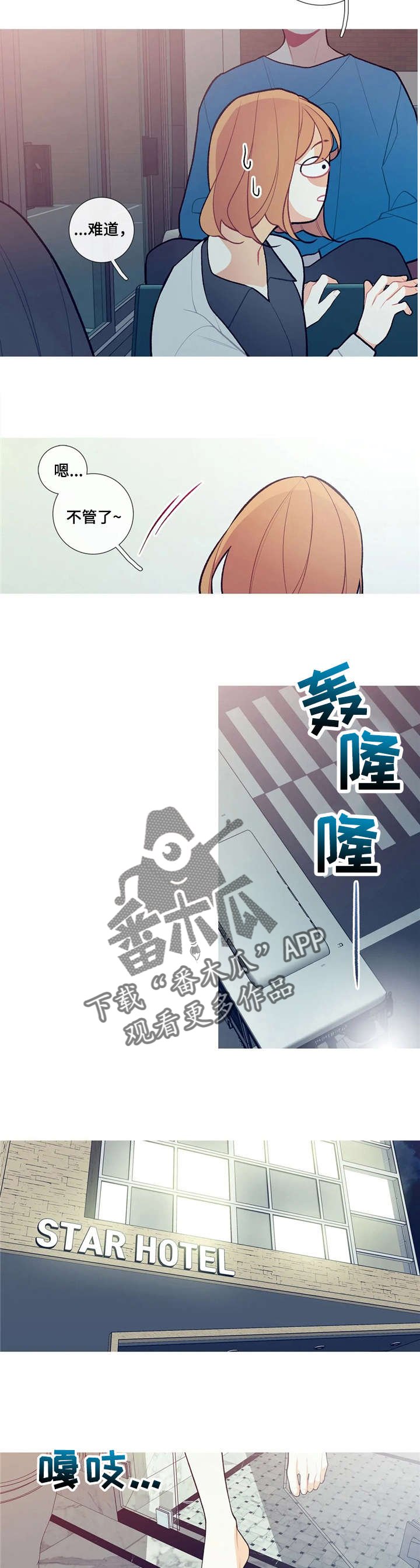 第25章：真粘人