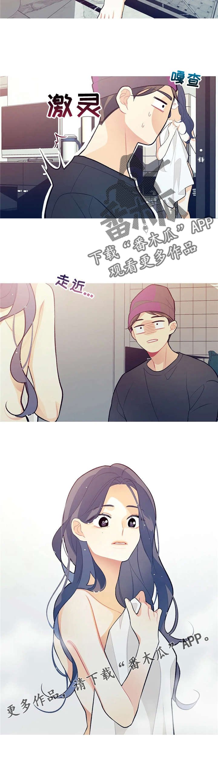 第25章：真粘人