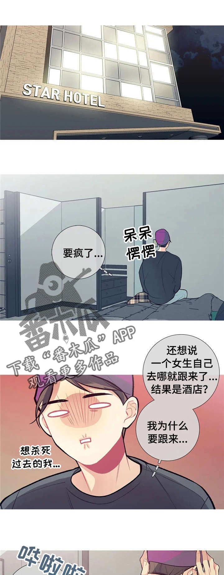 第26章：快溜
