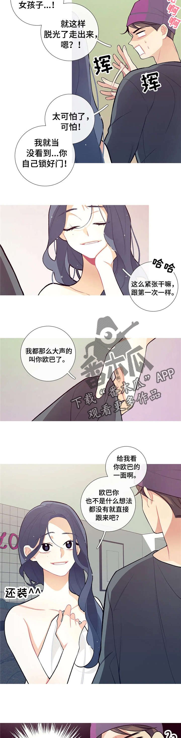 第26章：快溜
