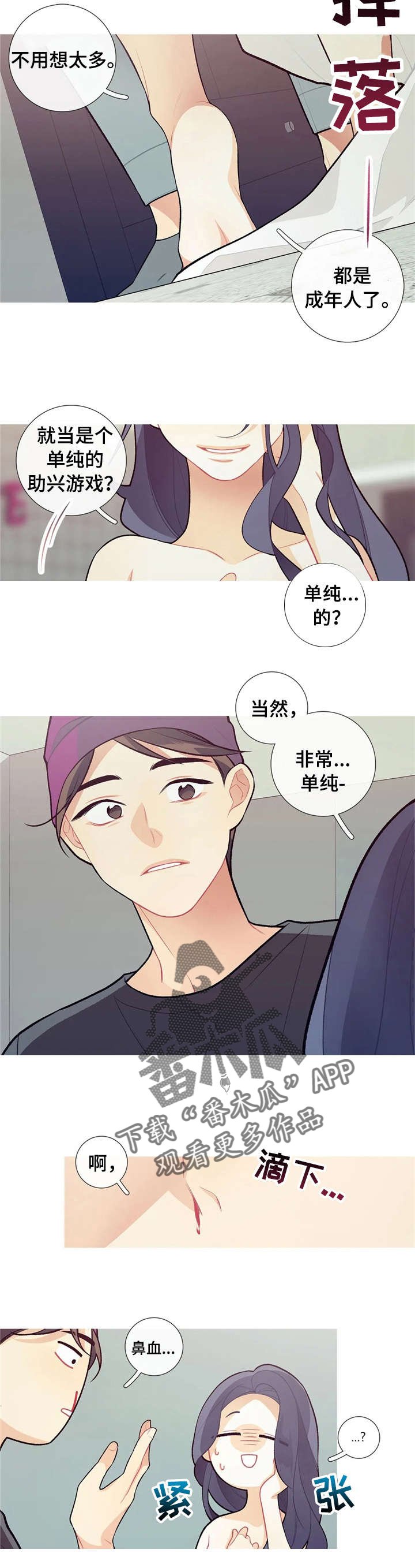 第26章：快溜