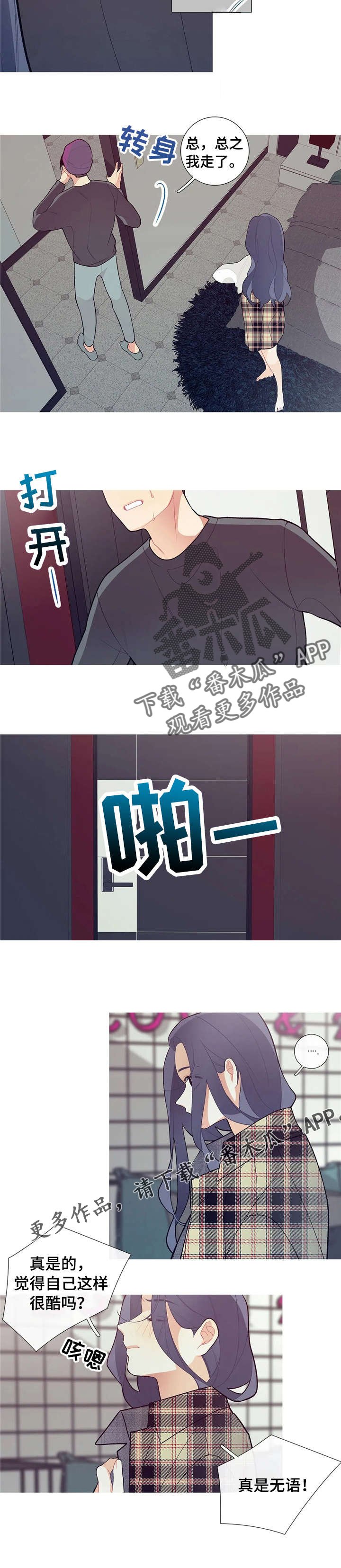 第26章：快溜