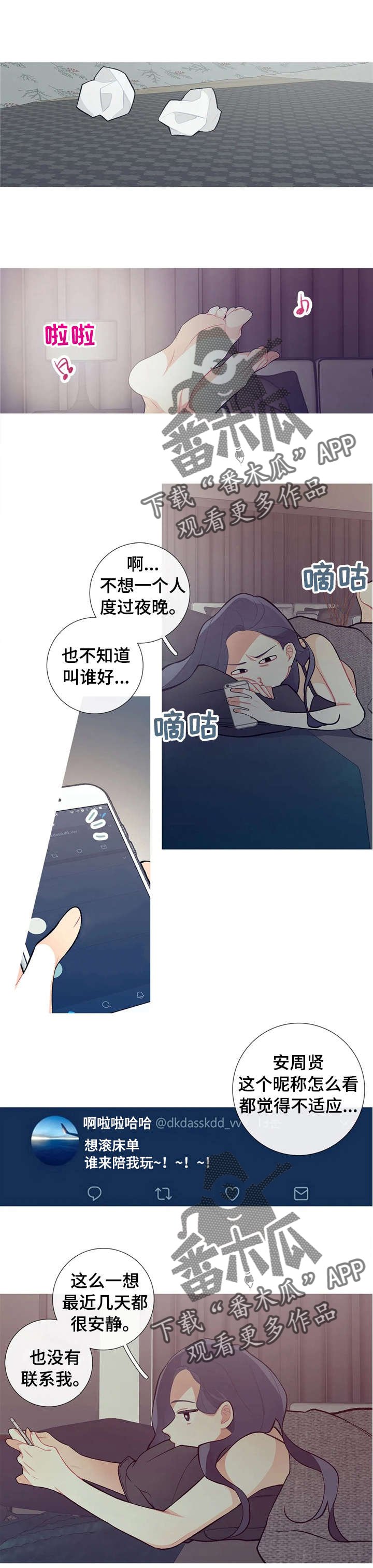 第27章：礼物？