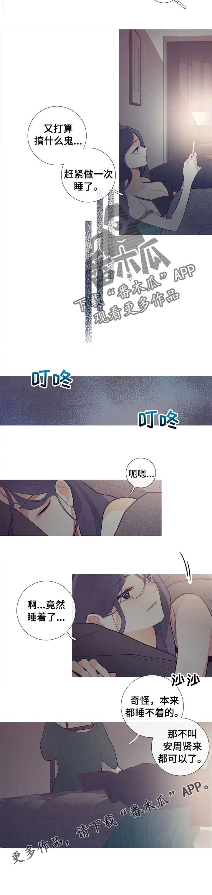 第27章：礼物？