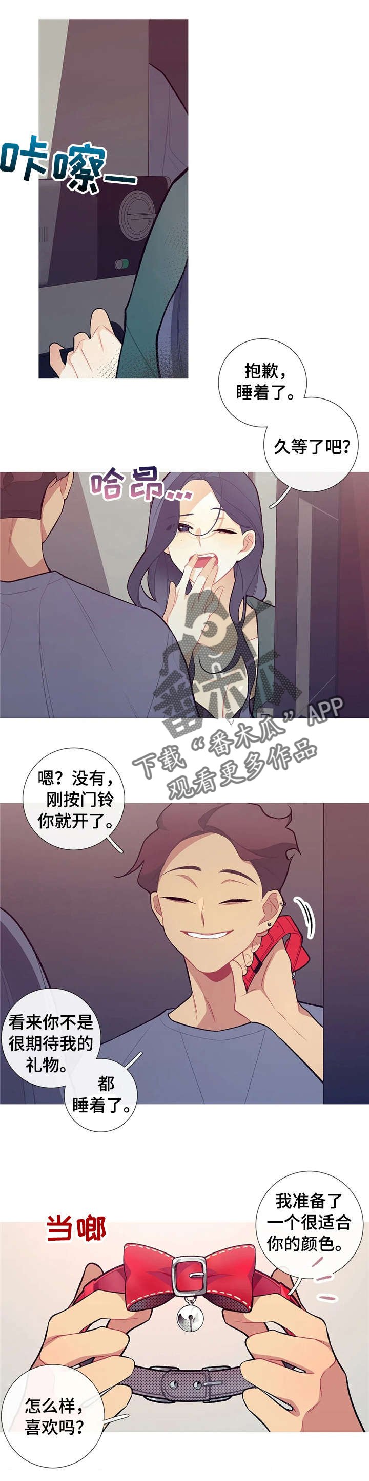 第28章：久等了