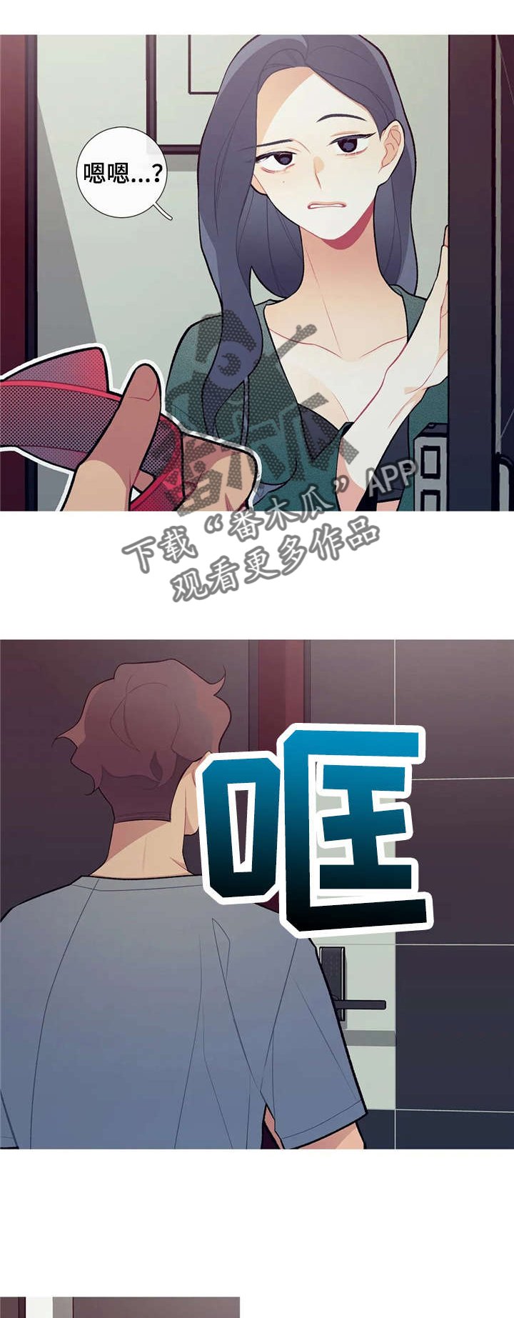 第28章：久等了