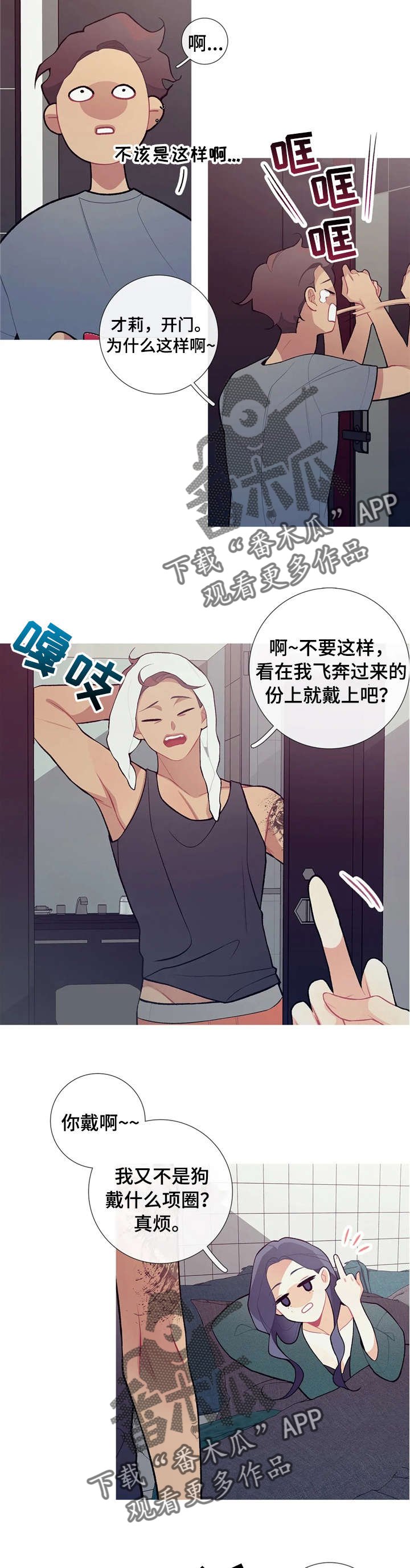 第28章：久等了