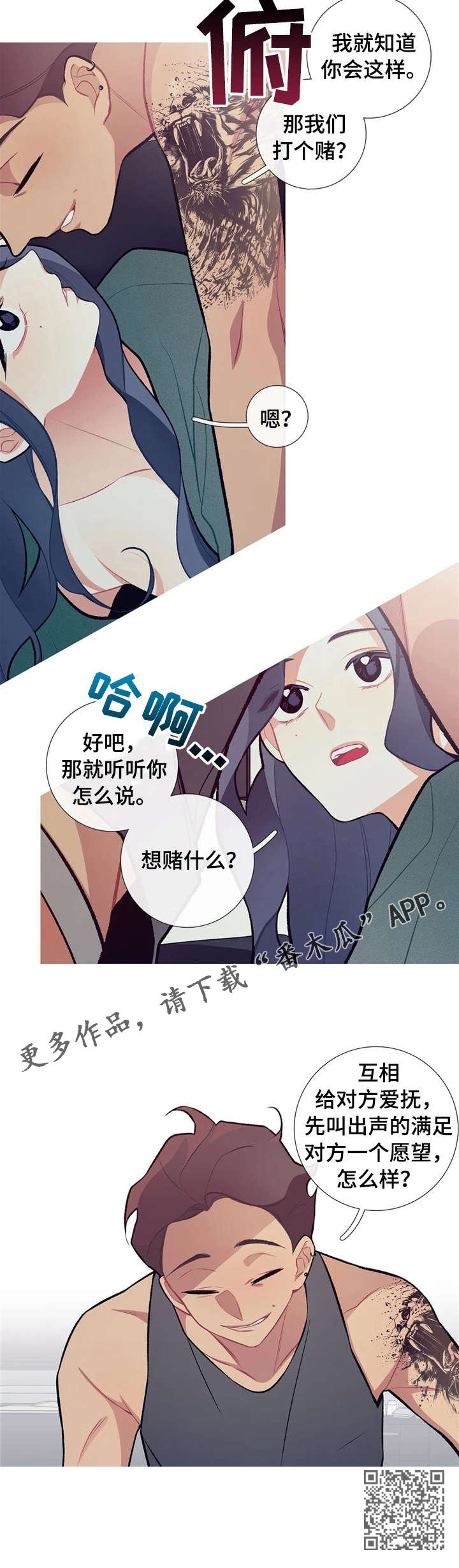 第28章：久等了