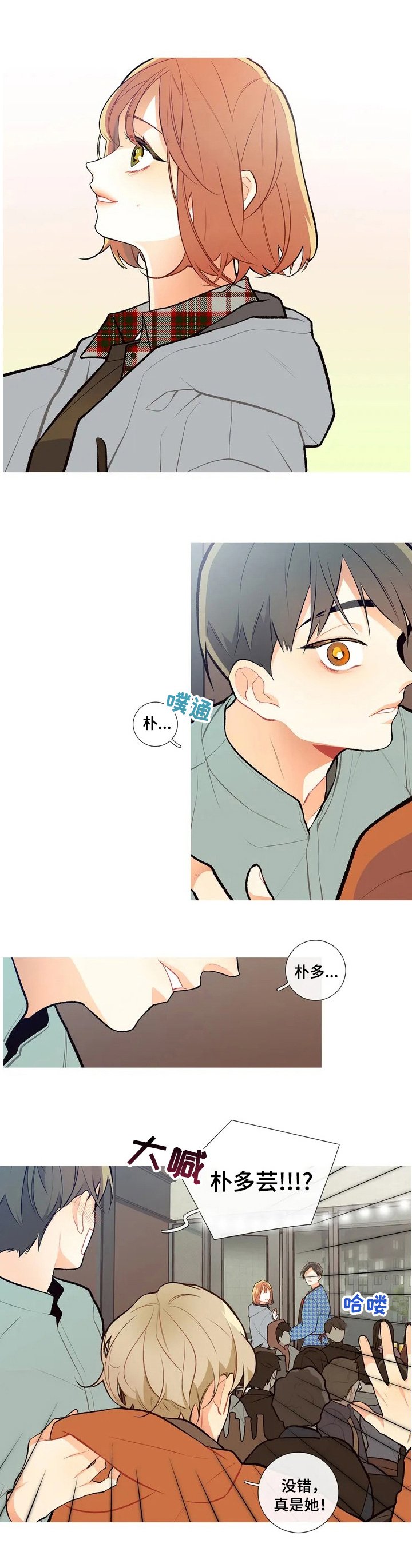 第3章：聚会