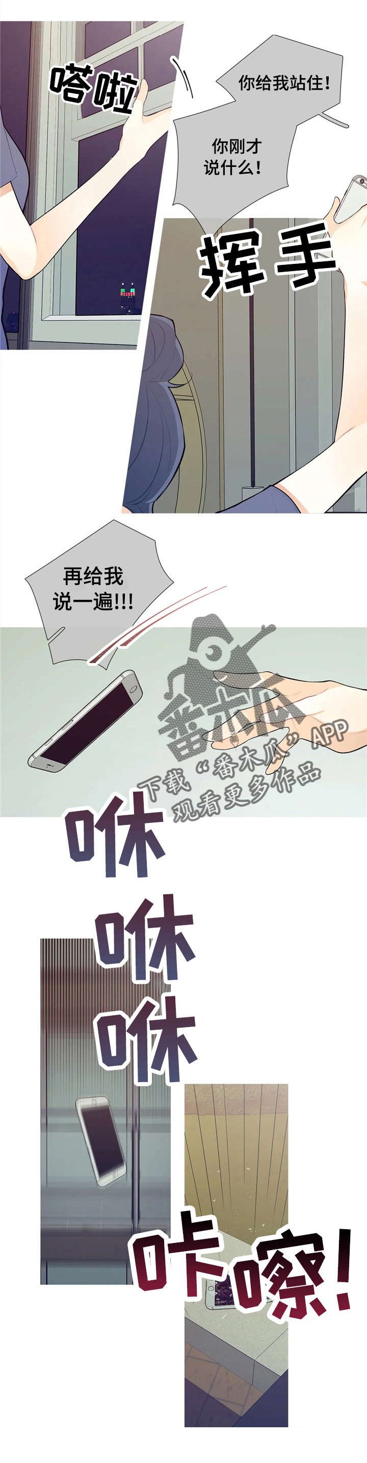 第32章：真温暖