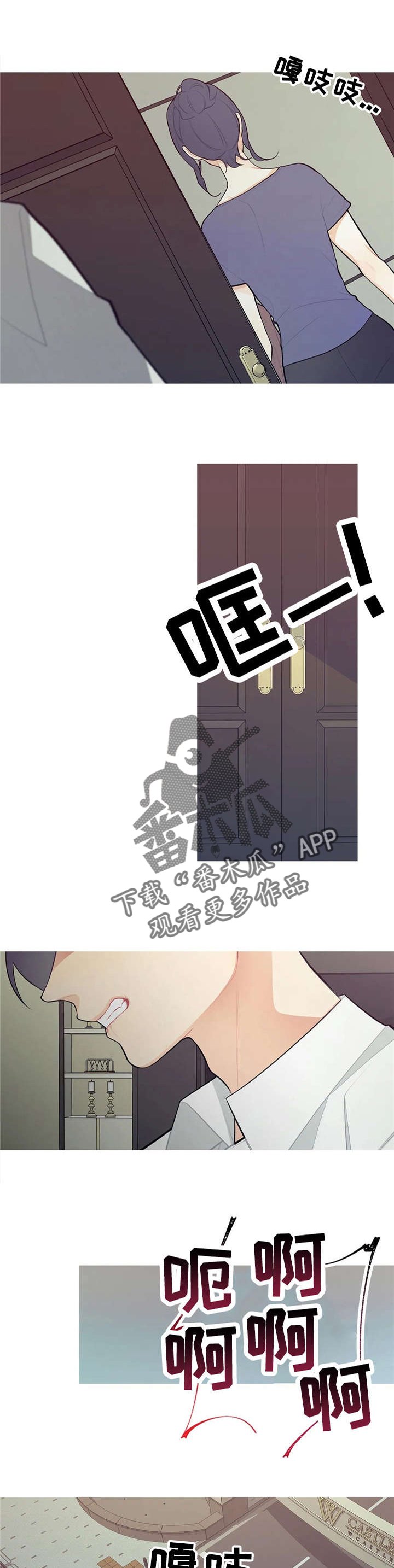 第32章：真温暖