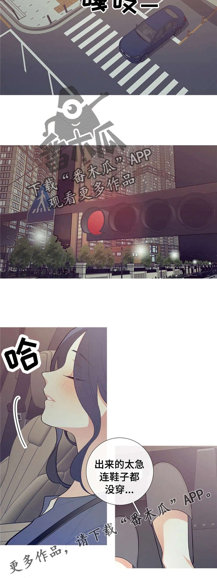 第32章：真温暖