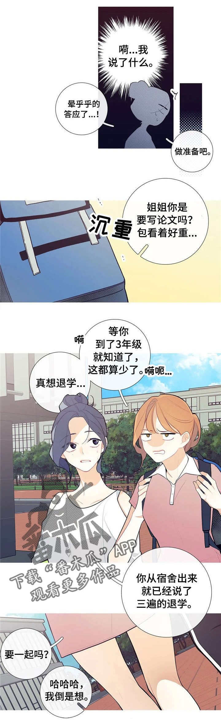 第35章：图书馆