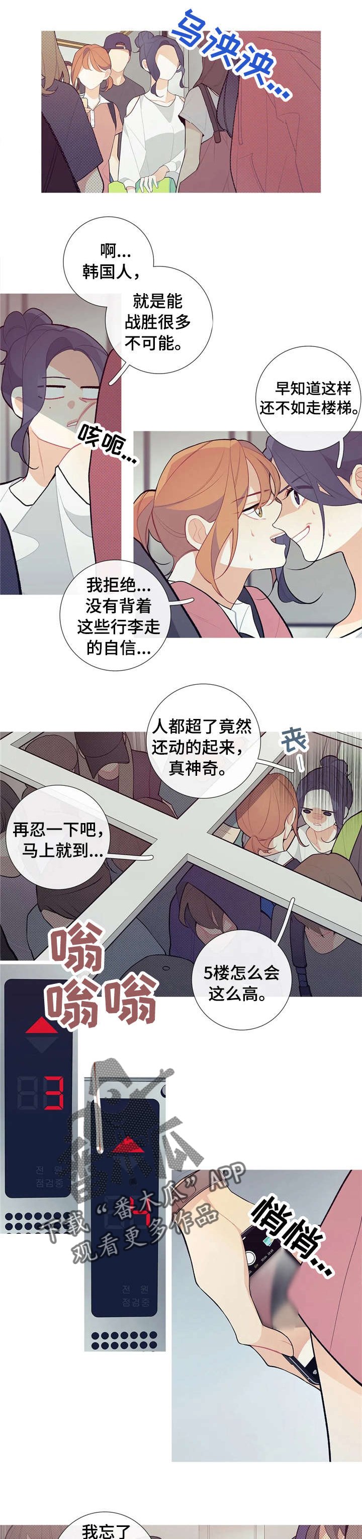 第35章：图书馆