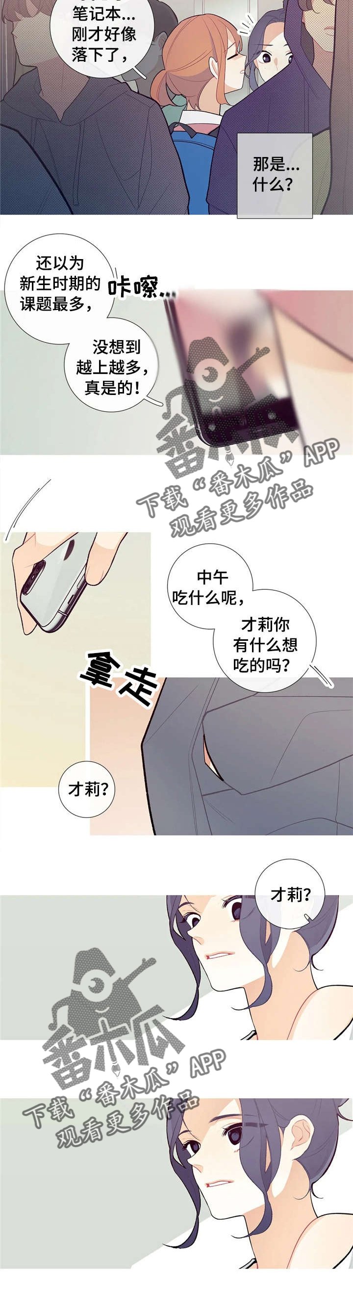 第35章：图书馆