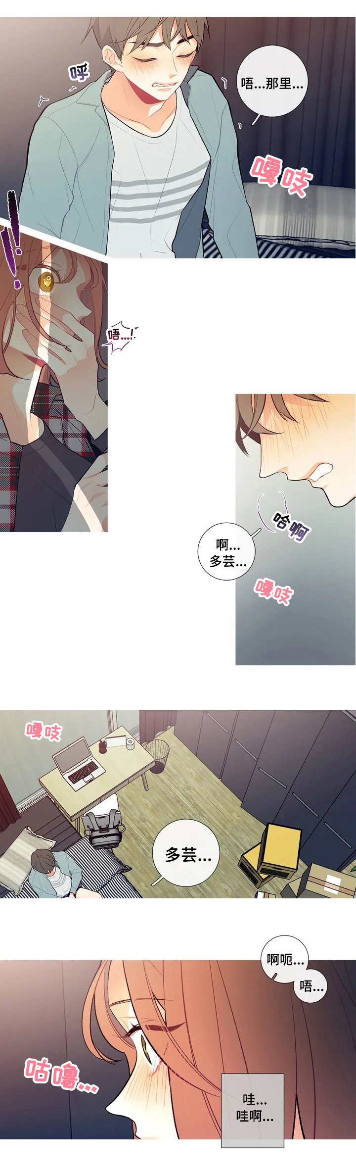 第4章：惊吓
