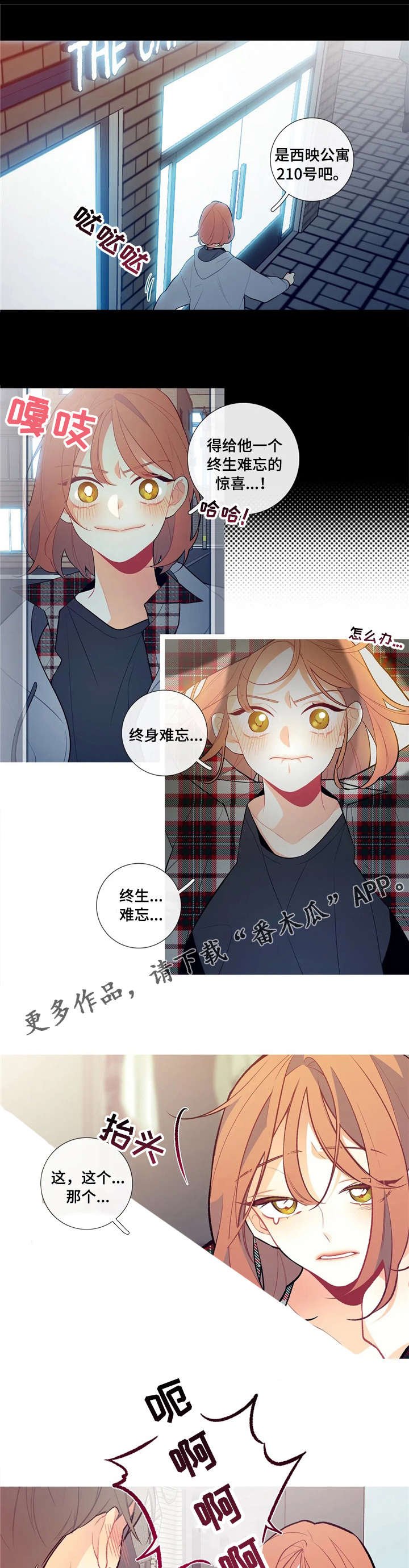 第5章：自闭了