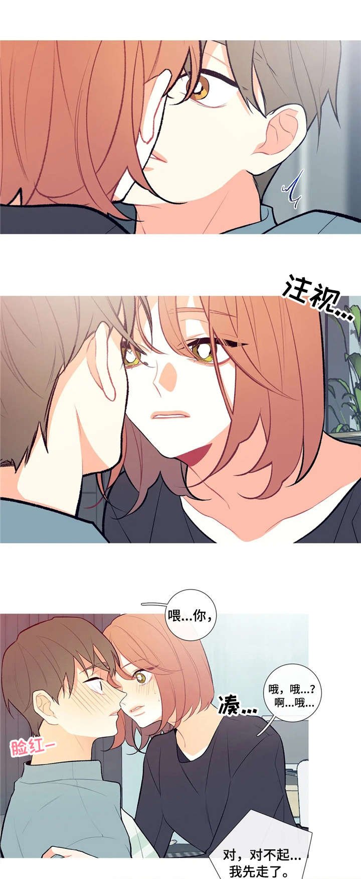 第7章：要公平