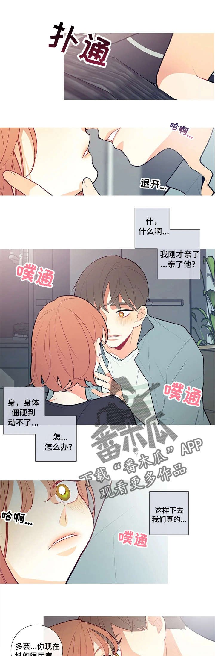 第7章：要公平