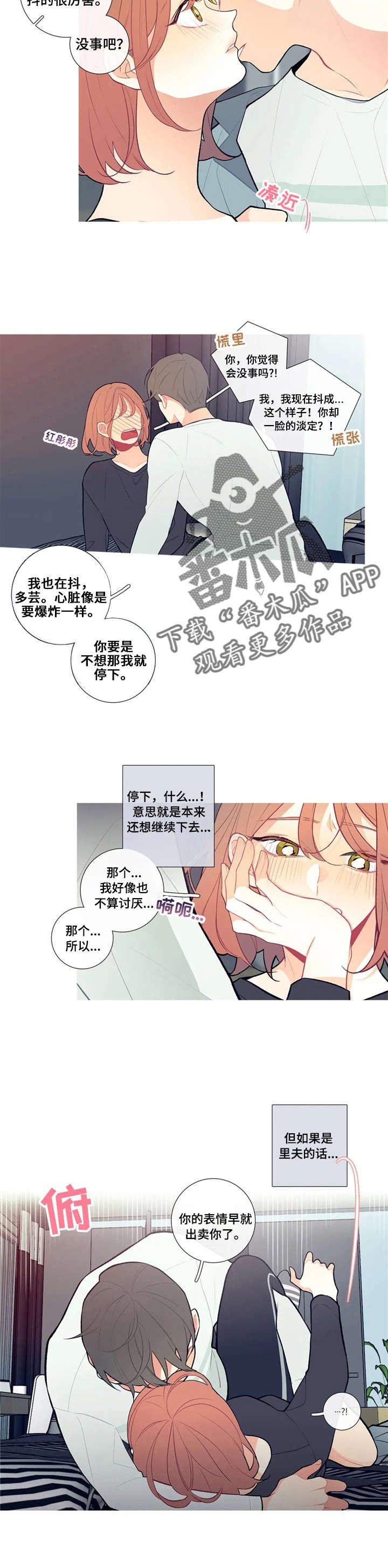 第7章：要公平