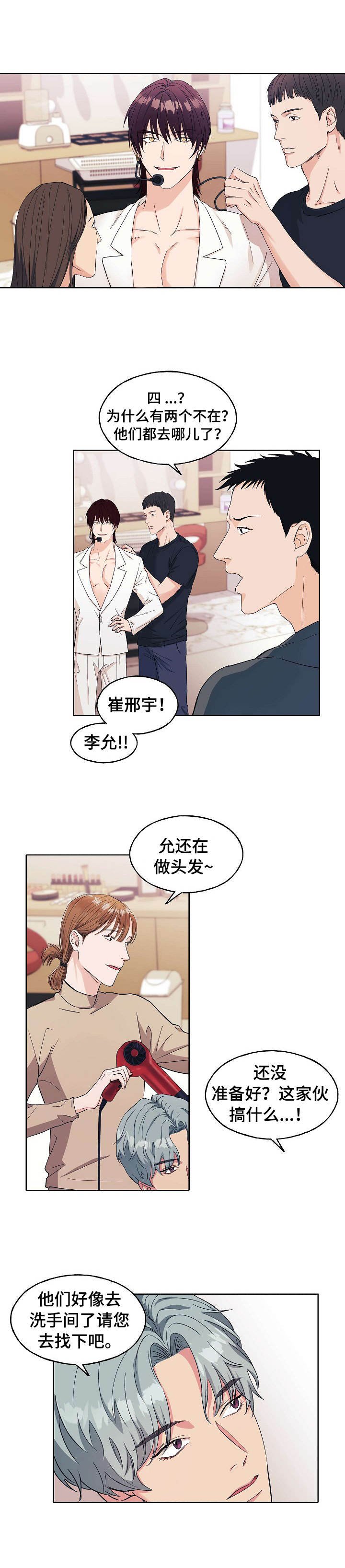 第1章：偷偷摸摸