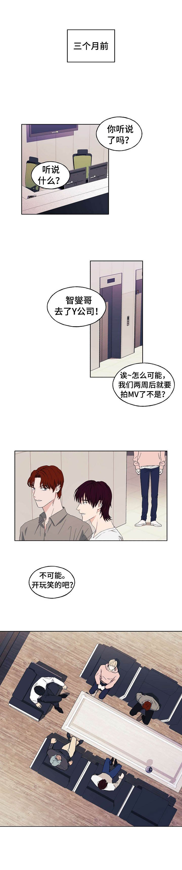 第1章：偷偷摸摸