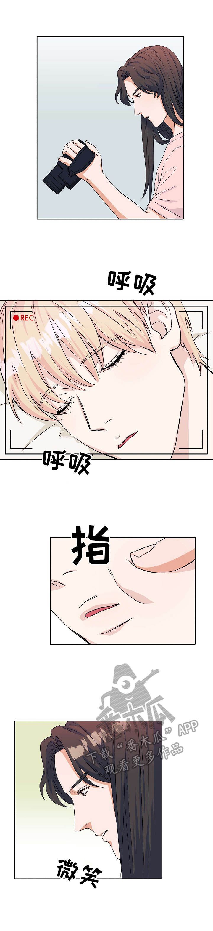 第10章：换发型