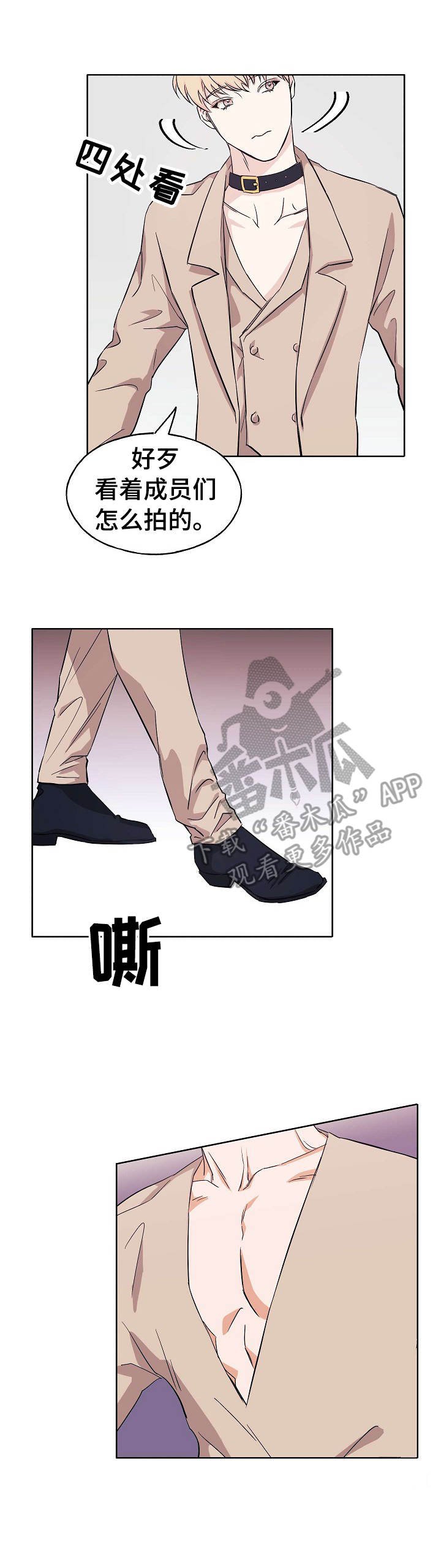 第11章：碍眼