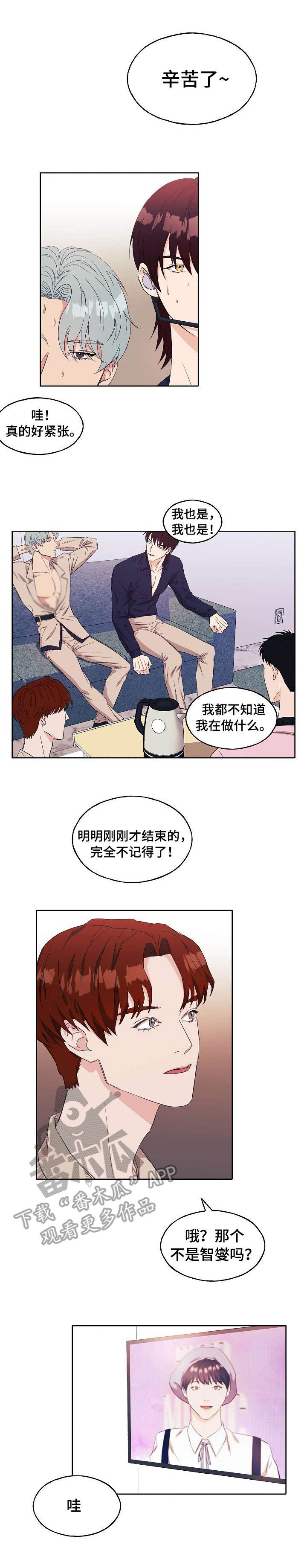 第11章：碍眼