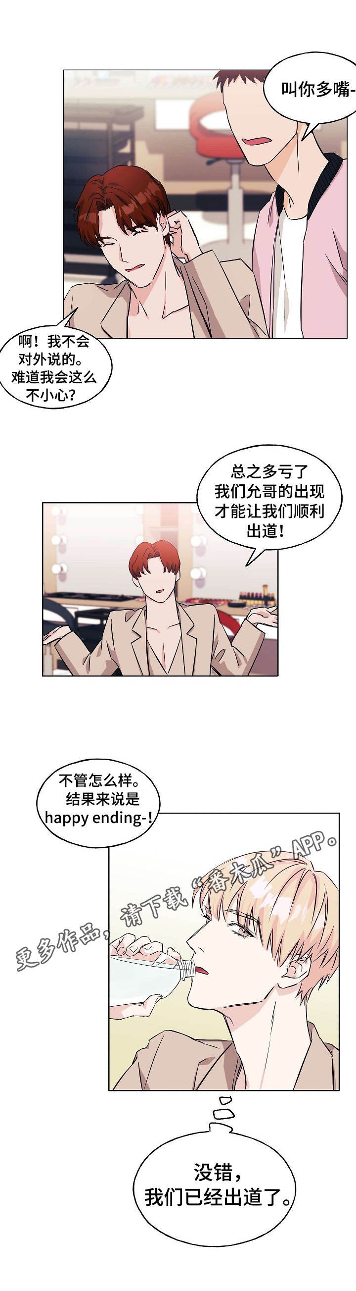 第11章：碍眼