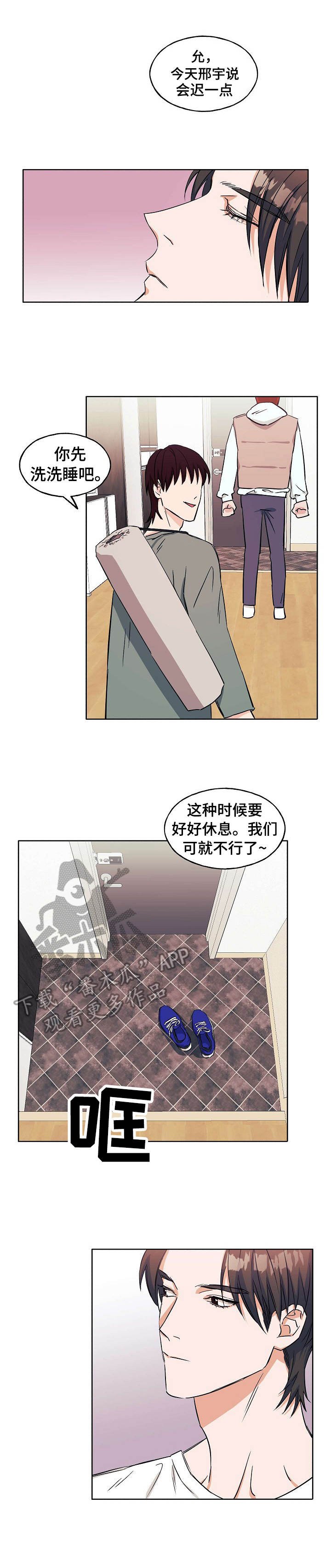 第12章：回去的办法