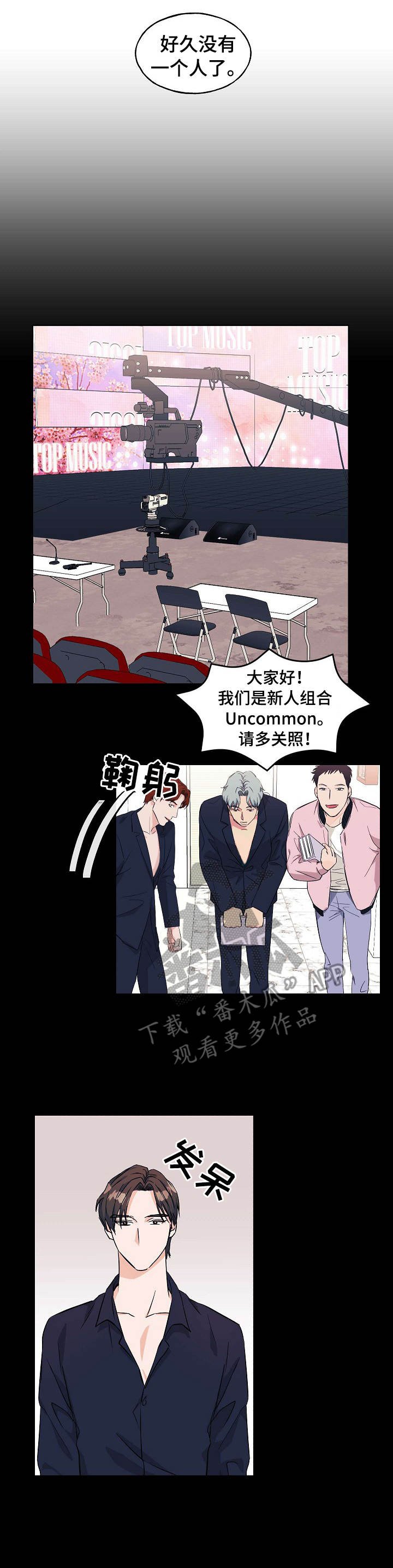 第12章：回去的办法